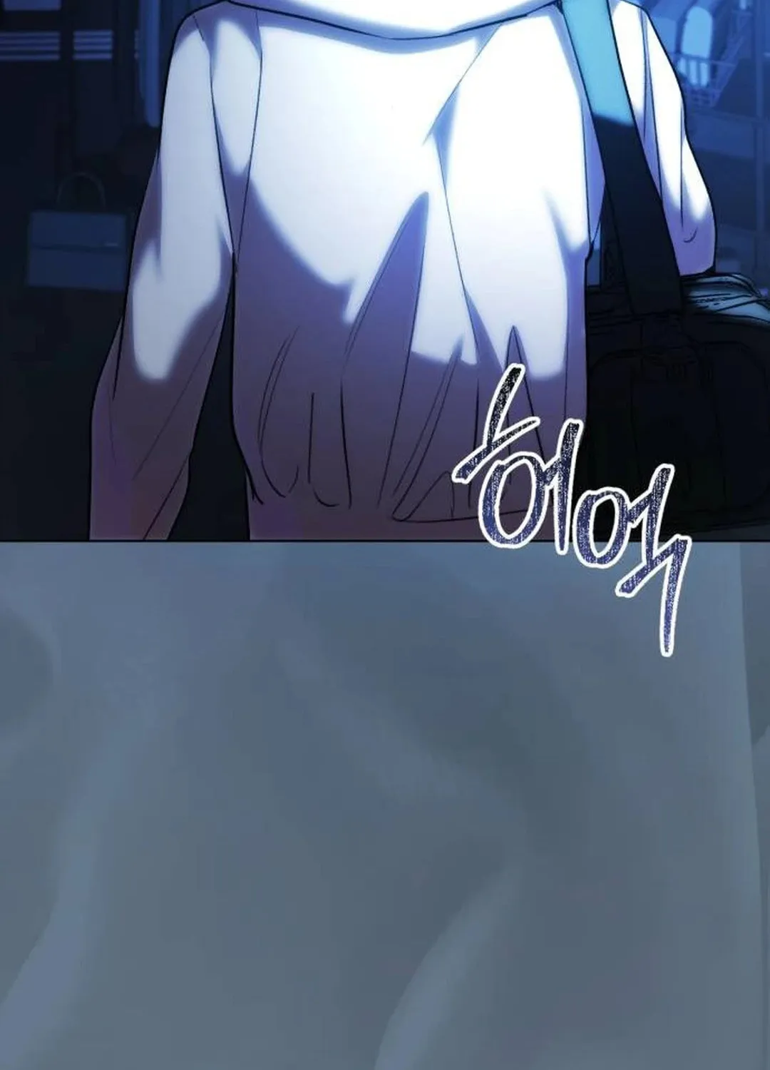 Genius Actor's Aura Chapter 40 page 72 - 