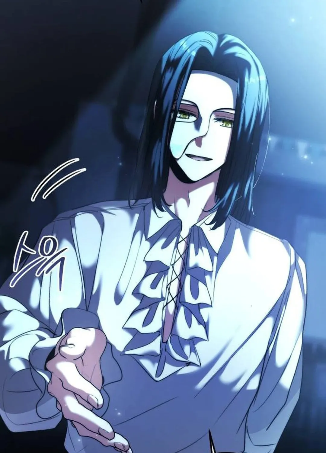Genius Actor's Aura Chapter 40 page 86 - 