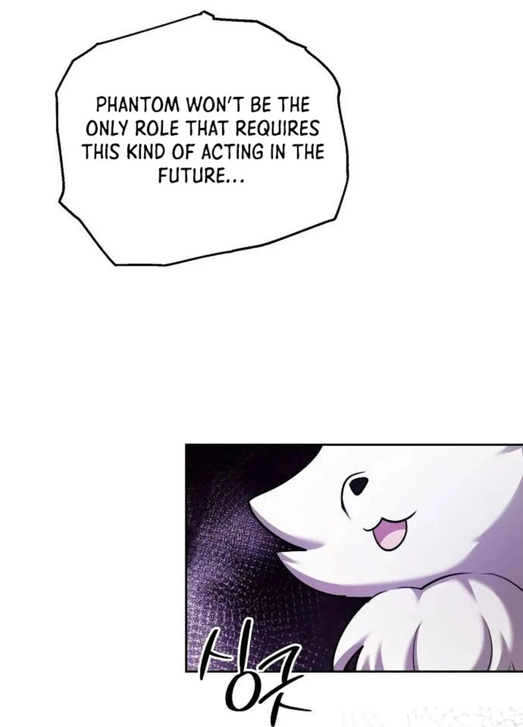 Genius Actor's Aura Chapter 41 page 147 - 