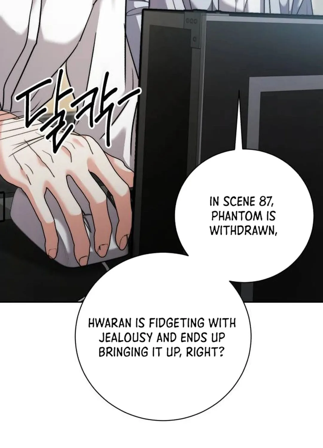Genius Actor's Aura Chapter 41 page 24 - 
