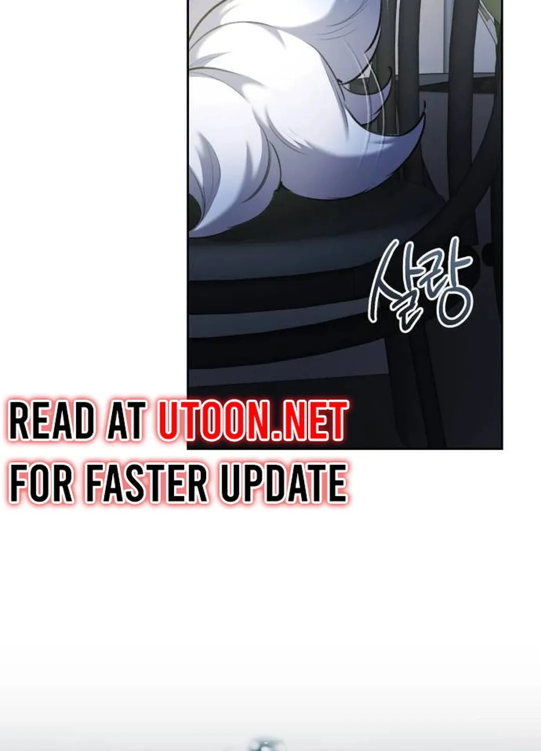 Genius Actor's Aura Chapter 42 page 12 - 