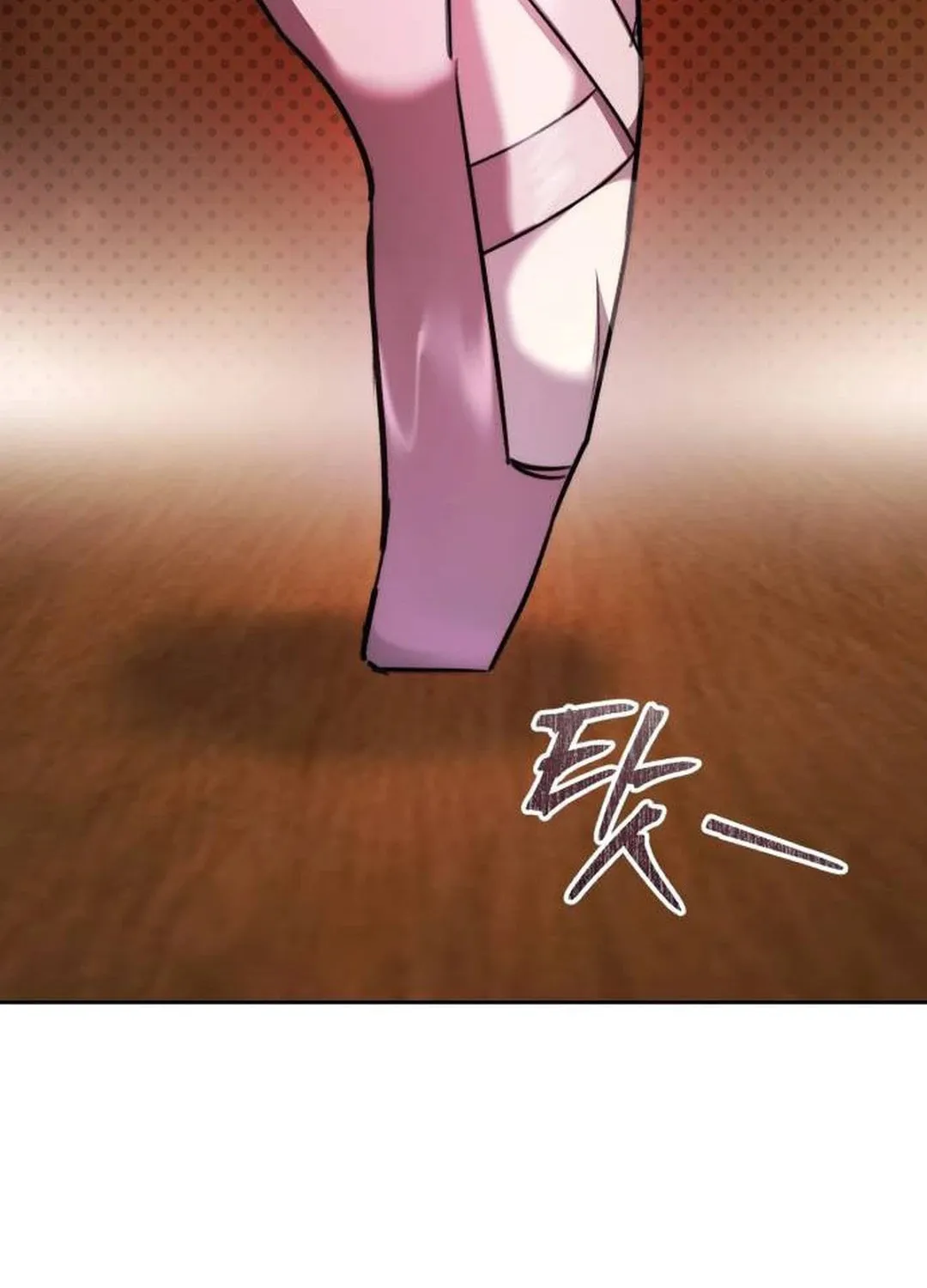 Genius Actor's Aura Chapter 42 page 121 - 