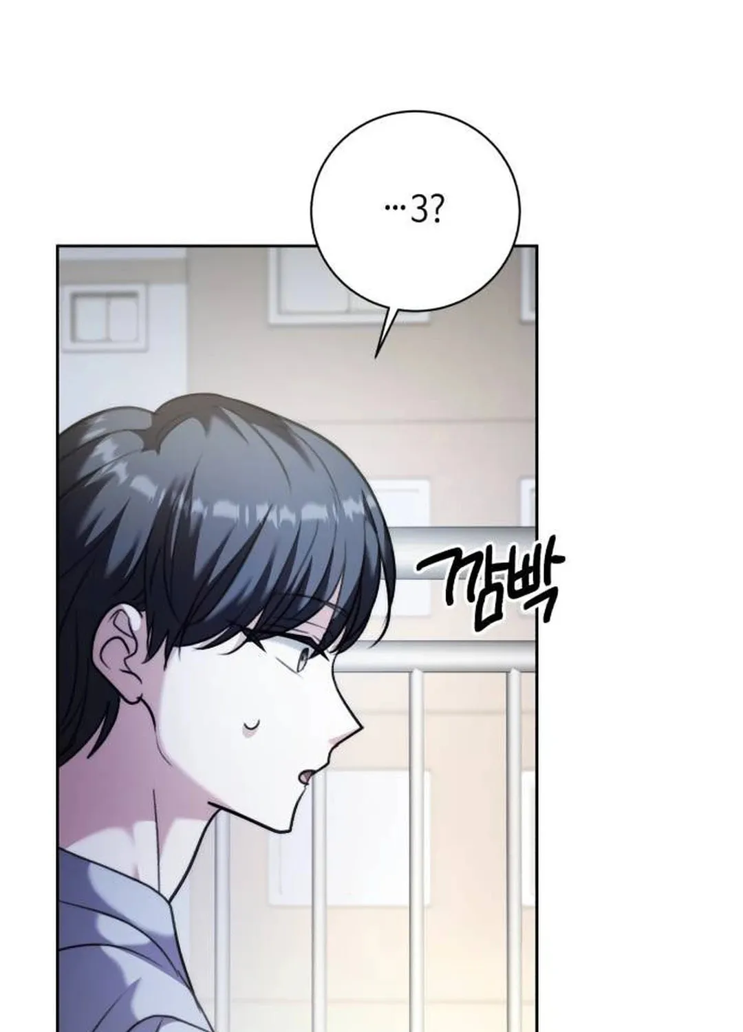 Genius Actor's Aura Chapter 42 page 15 - 