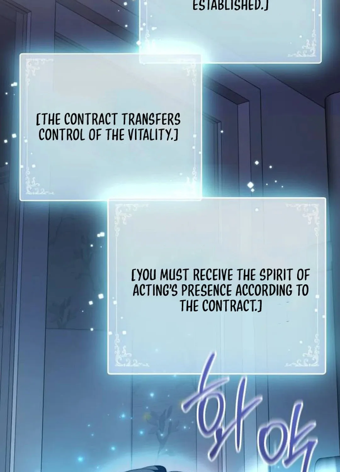 Genius Actor's Aura Chapter 42 page 26 - 