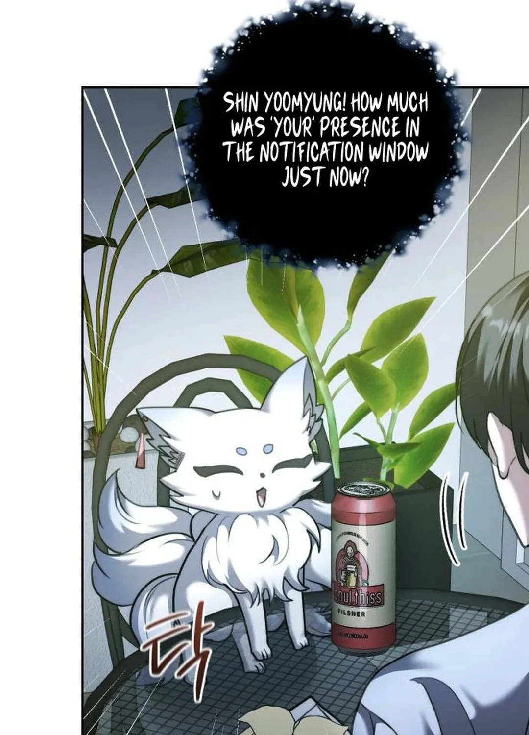 Genius Actor's Aura Chapter 42 page 35 - 