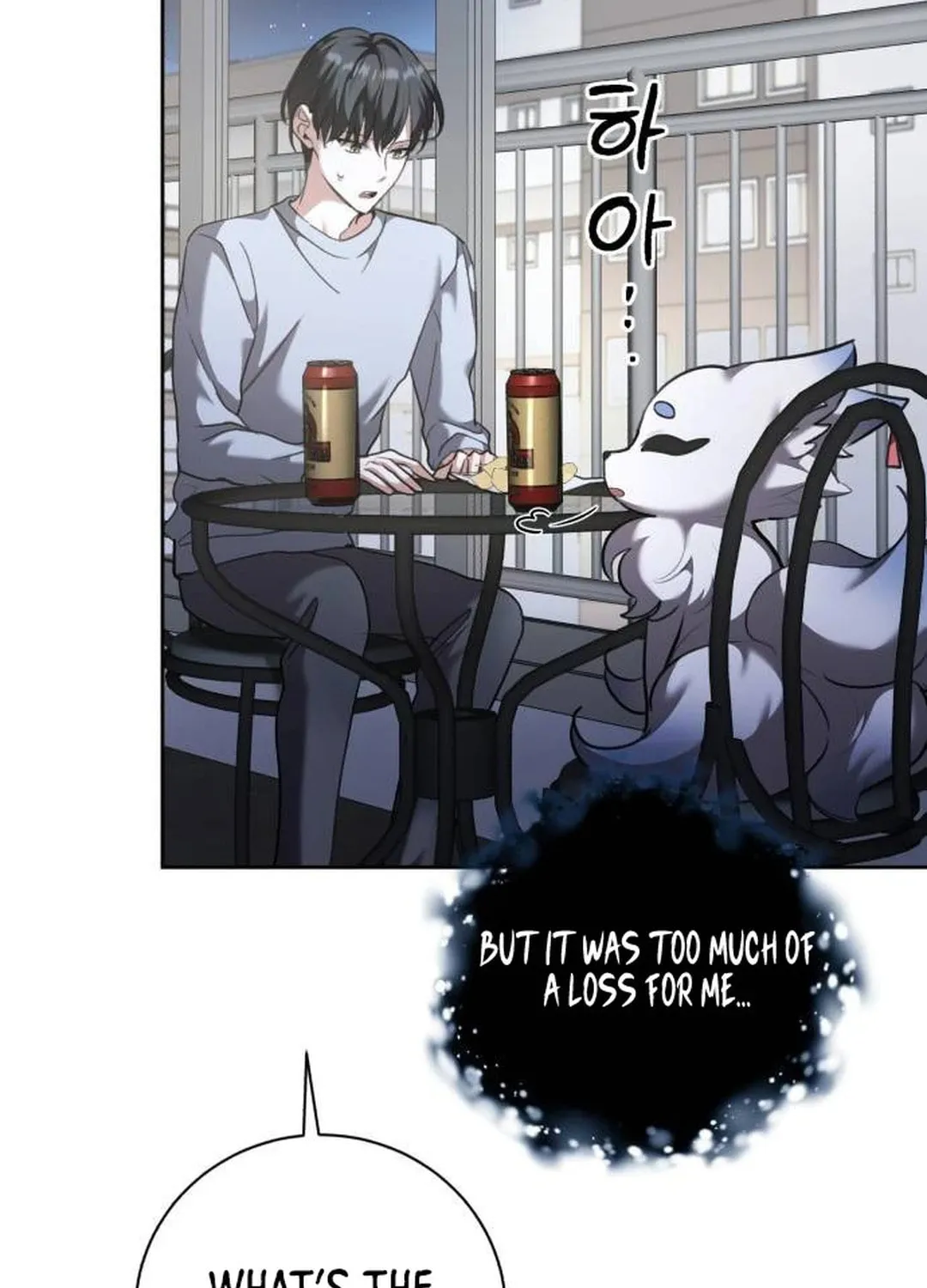 Genius Actor's Aura Chapter 42 page 6 - 