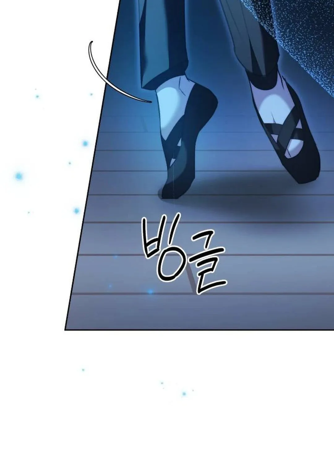 Genius Actor's Aura Chapter 42 page 60 - 