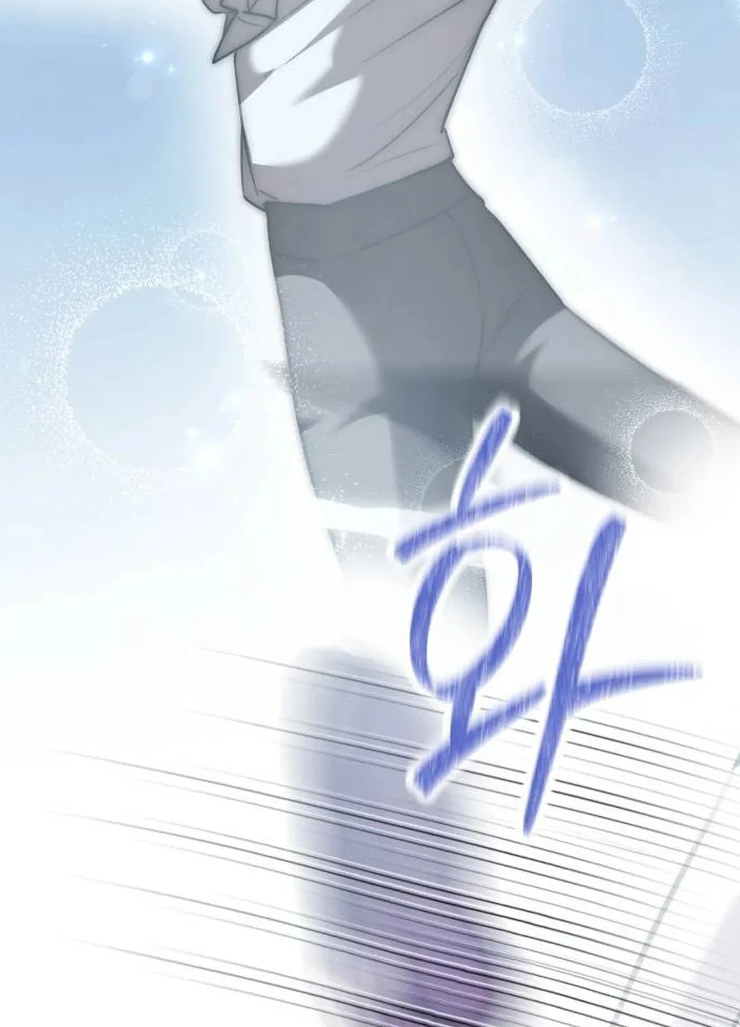 Genius Actor's Aura Chapter 42 page 63 - 
