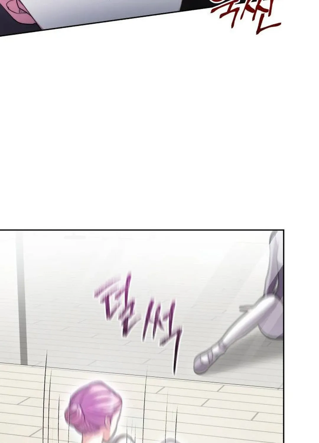 Genius Actor's Aura Chapter 42 page 67 - 