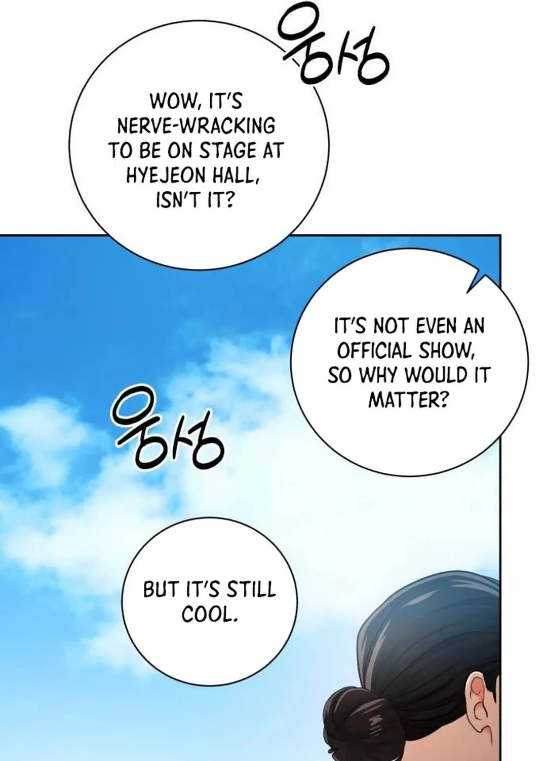 Genius Actor's Aura Chapter 42 page 95 - 