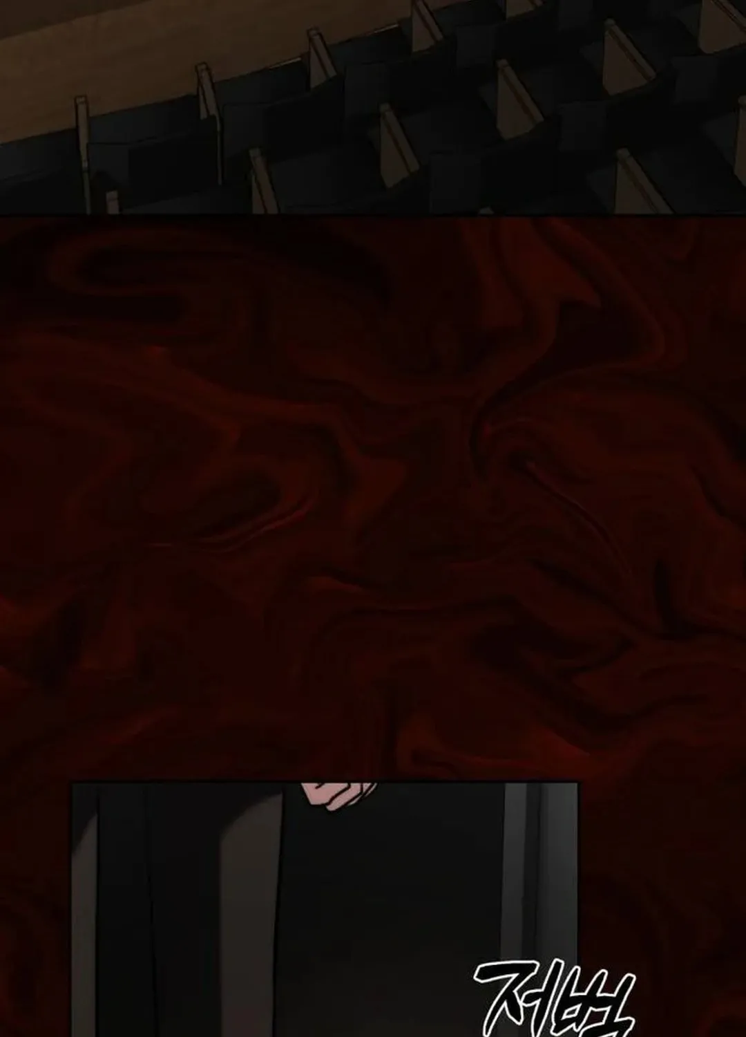 Genius Actor's Aura Chapter 43 page 118 - 