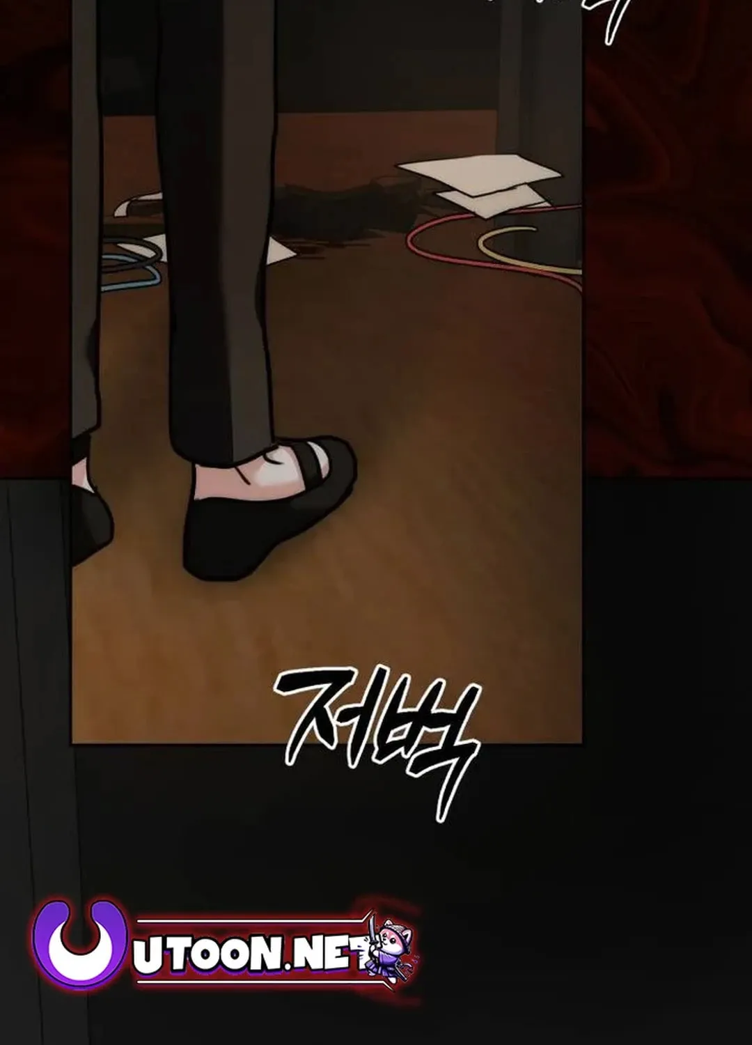 Genius Actor's Aura Chapter 43 page 119 - 