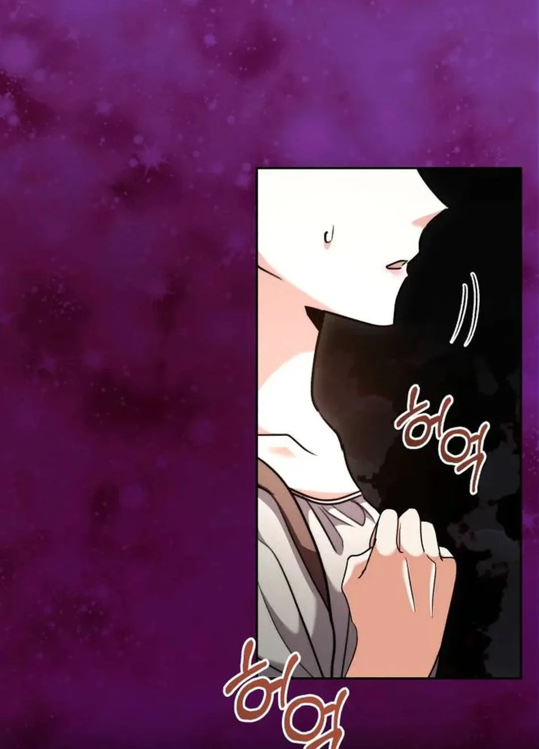 Genius Actor's Aura Chapter 43 page 17 - 