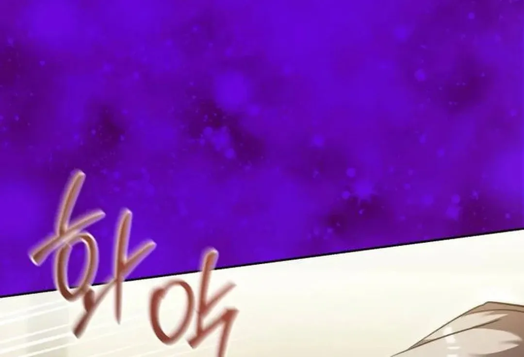 Genius Actor's Aura Chapter 43 page 27 - 