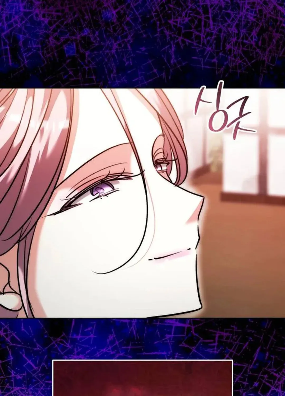 Genius Actor's Aura Chapter 43 page 29 - 