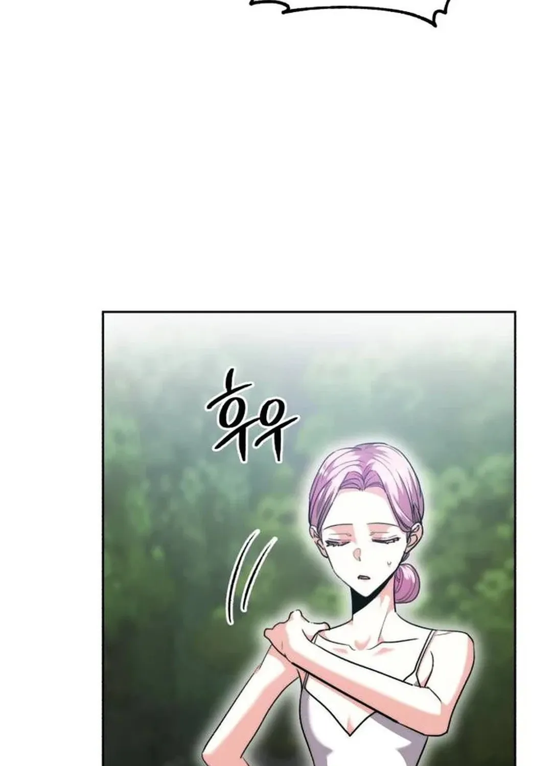 Genius Actor's Aura Chapter 43 page 58 - 