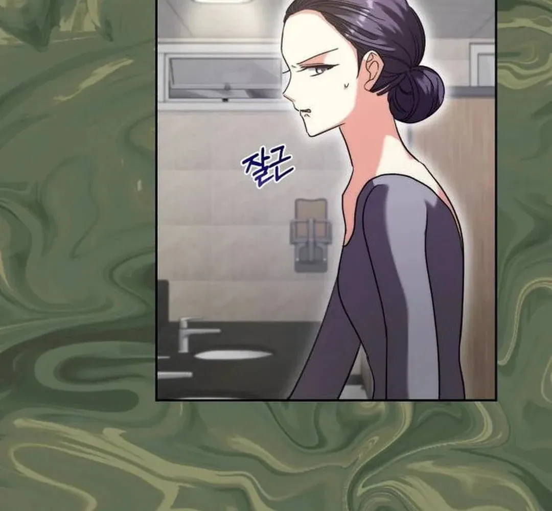 Genius Actor's Aura Chapter 43 page 86 - 
