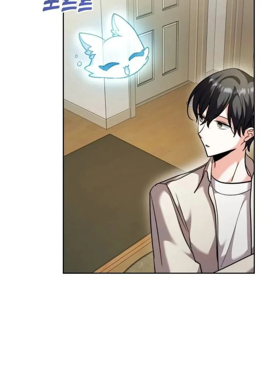Genius Actor's Aura Chapter 44 page 112 - 