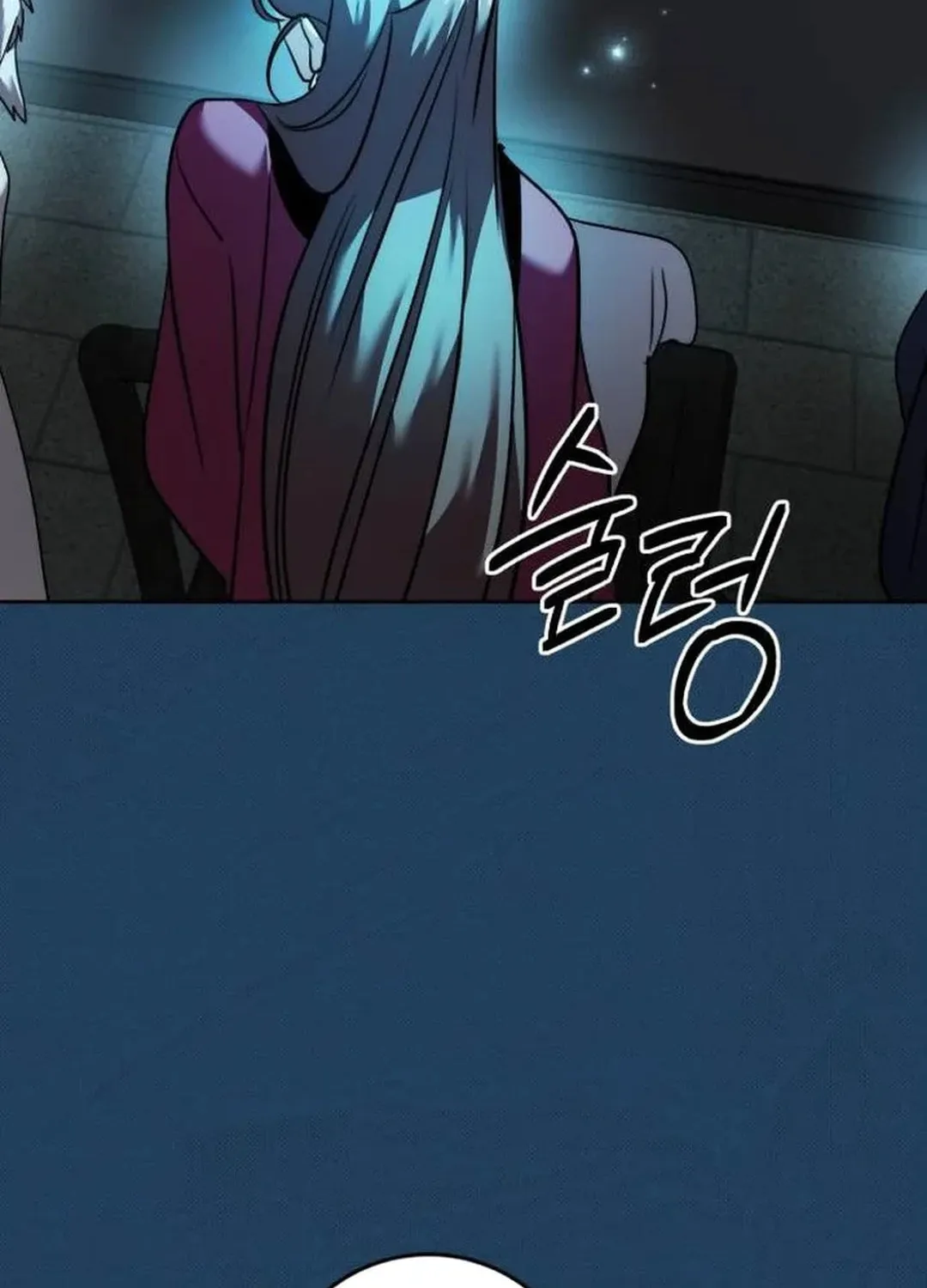 Genius Actor's Aura Chapter 45 page 51 - 
