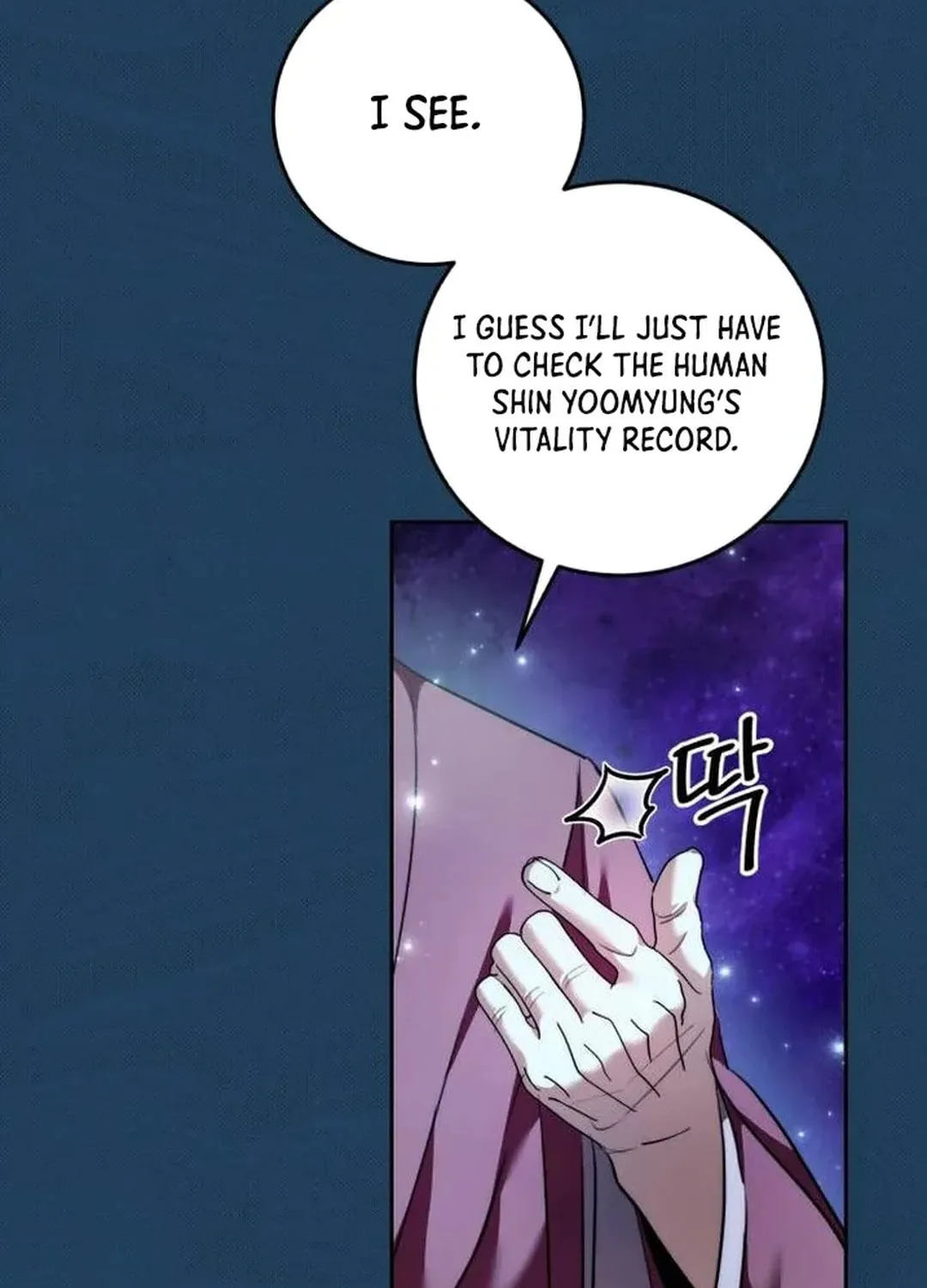 Genius Actor's Aura Chapter 45 page 52 - 