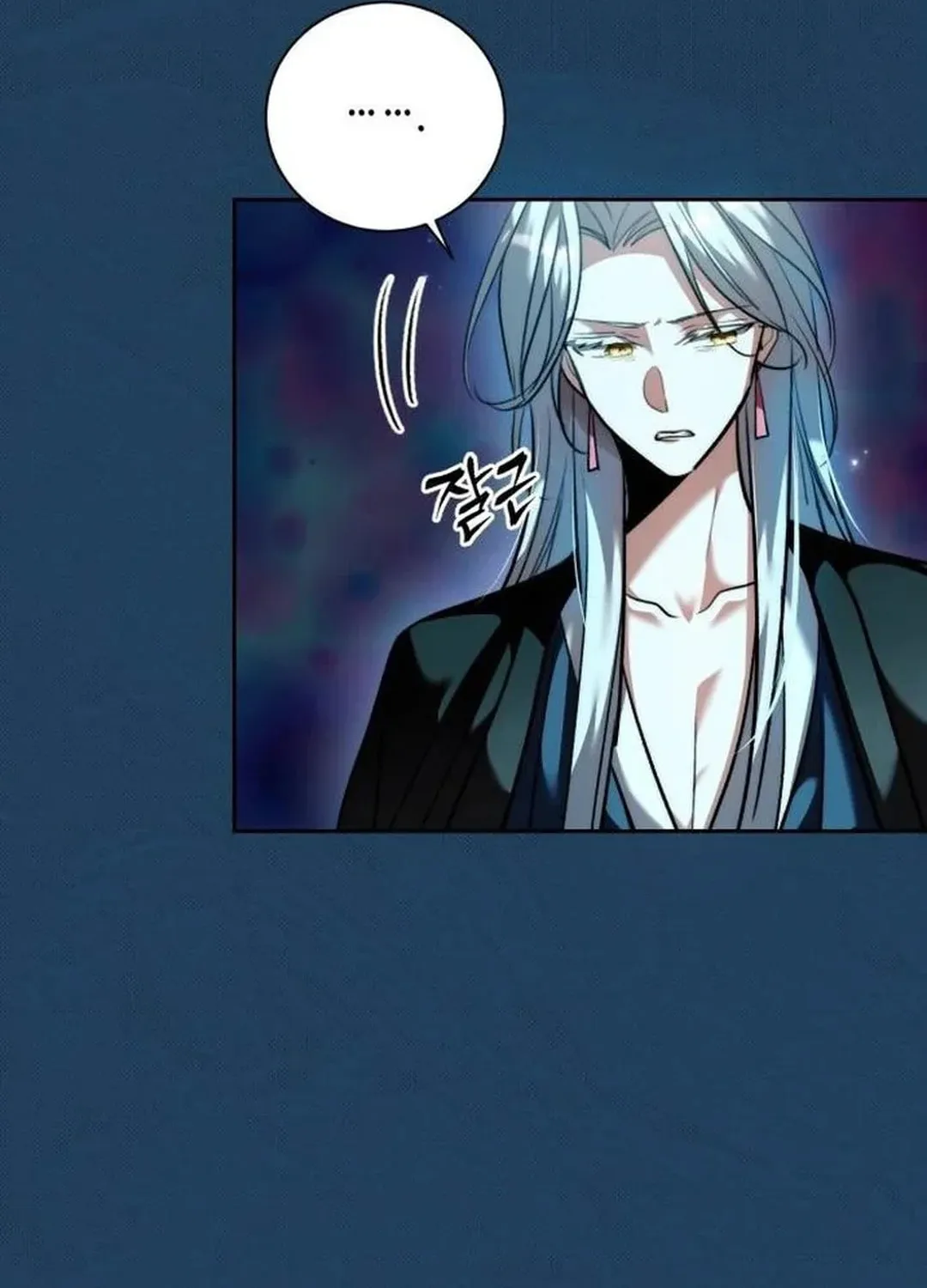 Genius Actor's Aura Chapter 45 page 69 - 