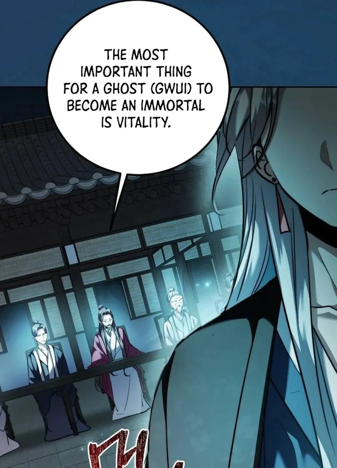 Genius Actor's Aura Chapter 45 page 76 - 