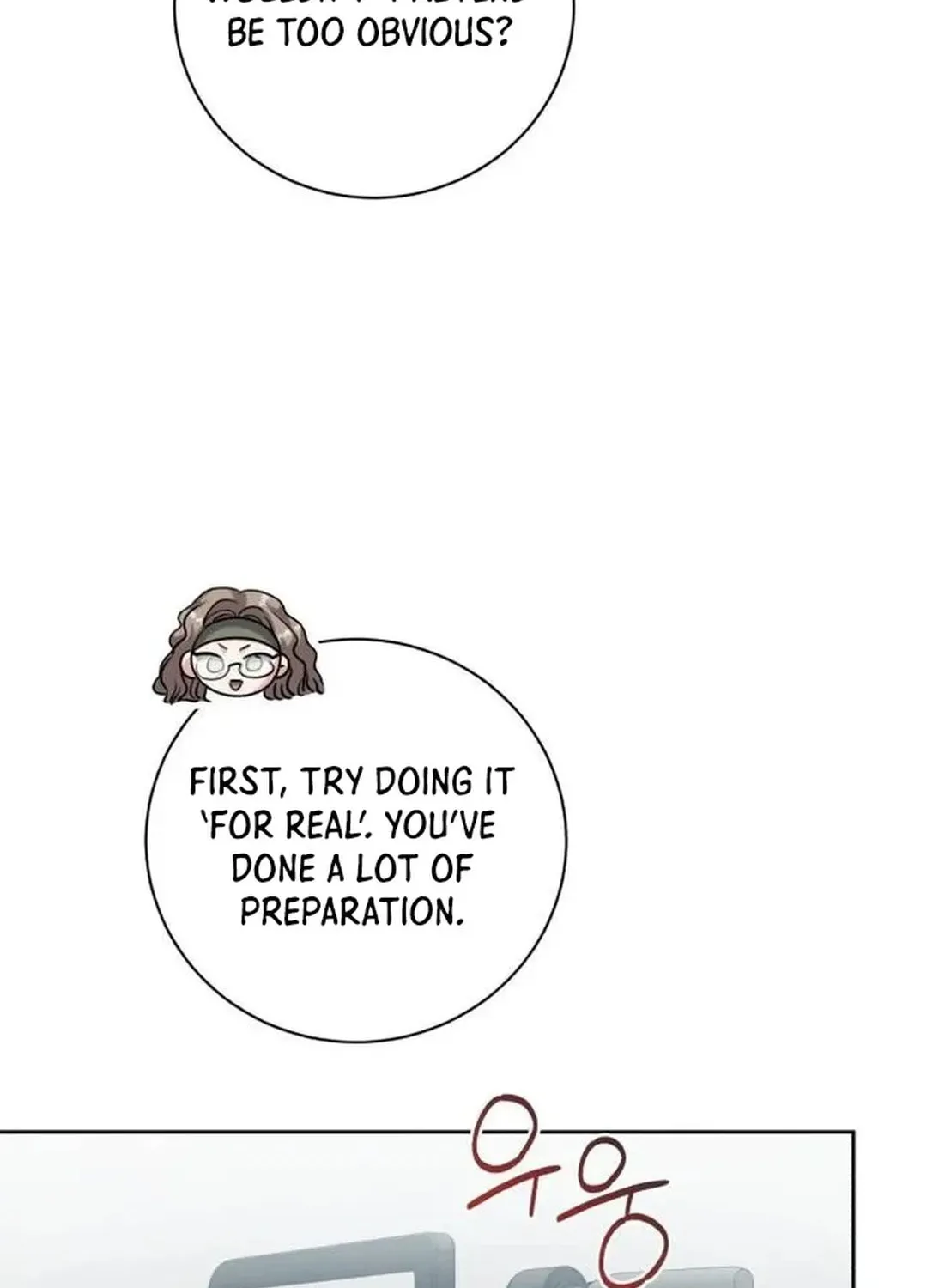 Genius Actor's Aura Chapter 46 page 102 - 