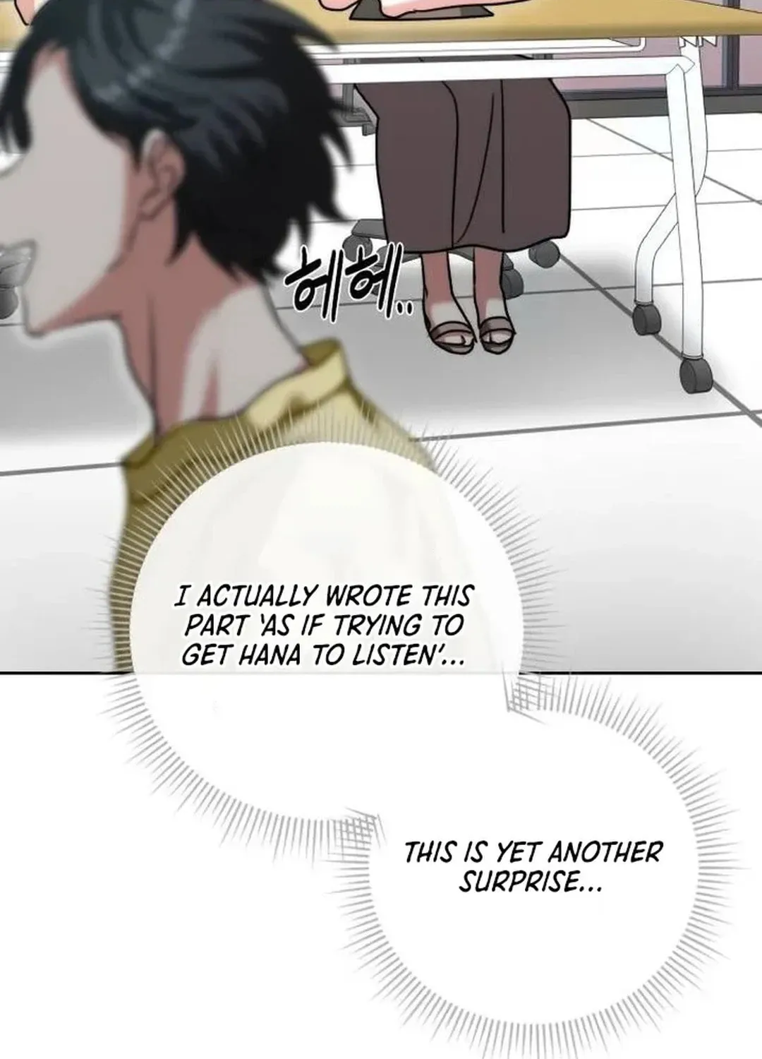 Genius Actor's Aura Chapter 46 page 131 - 