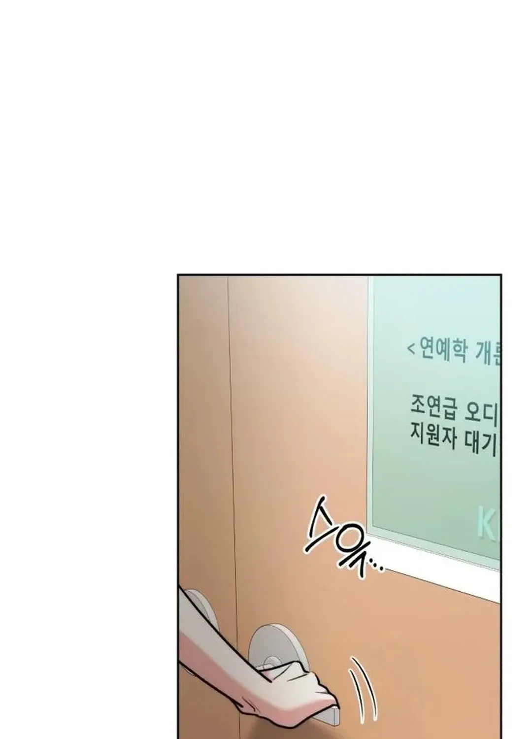 Genius Actor's Aura Chapter 46 page 8 - 