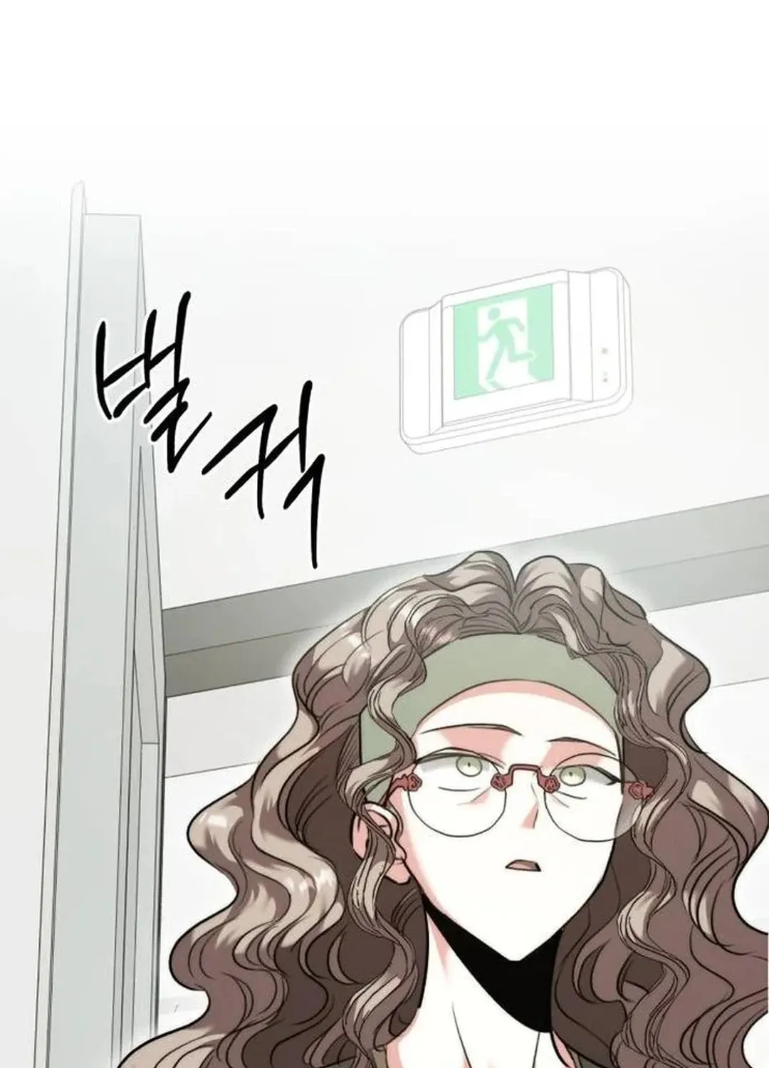 Genius Actor's Aura Chapter 47 page 62 - 