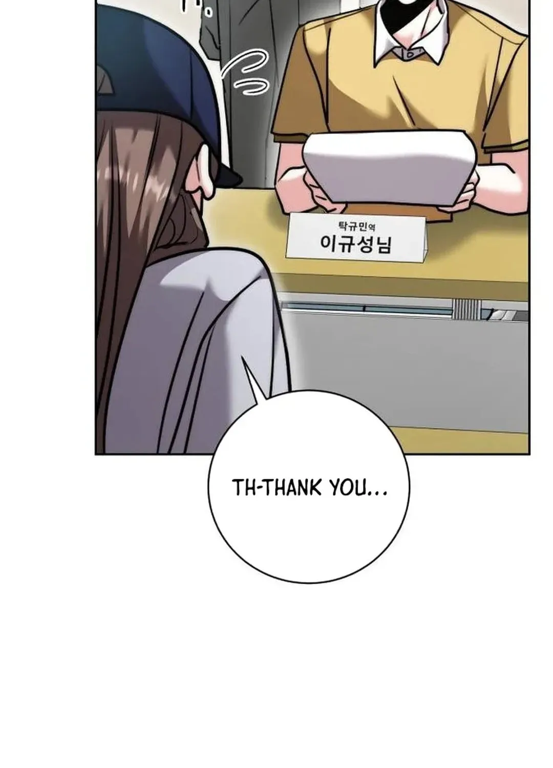 Genius Actor's Aura Chapter 48 page 110 - 