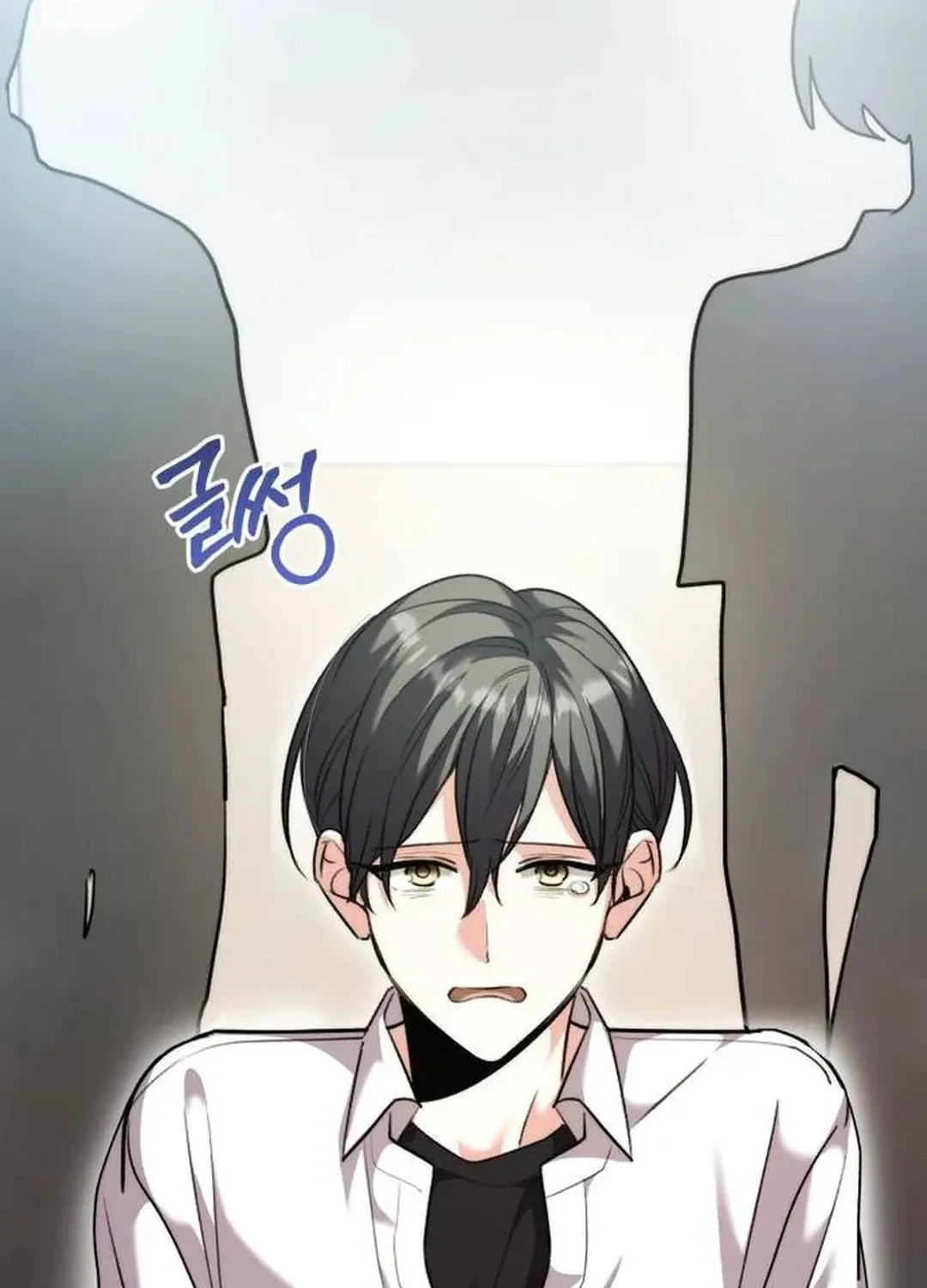 Genius Actor's Aura Chapter 48 page 119 - 