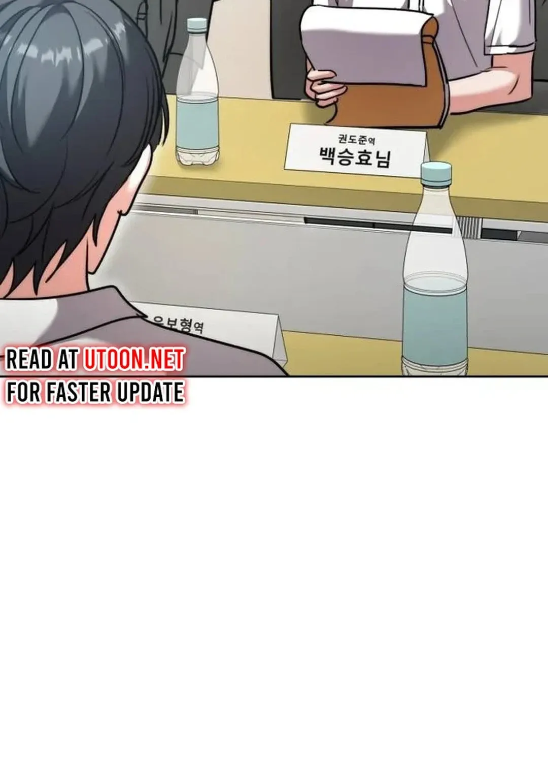Genius Actor's Aura Chapter 48 page 127 - 