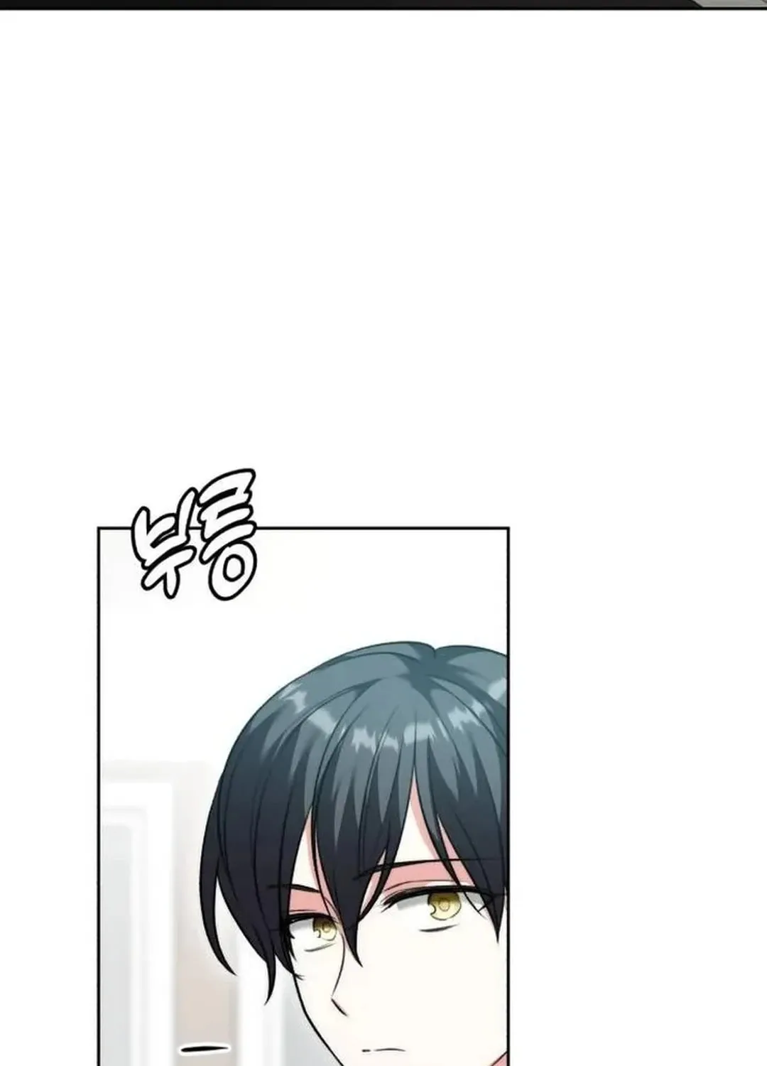 Genius Actor's Aura Chapter 48 page 5 - 