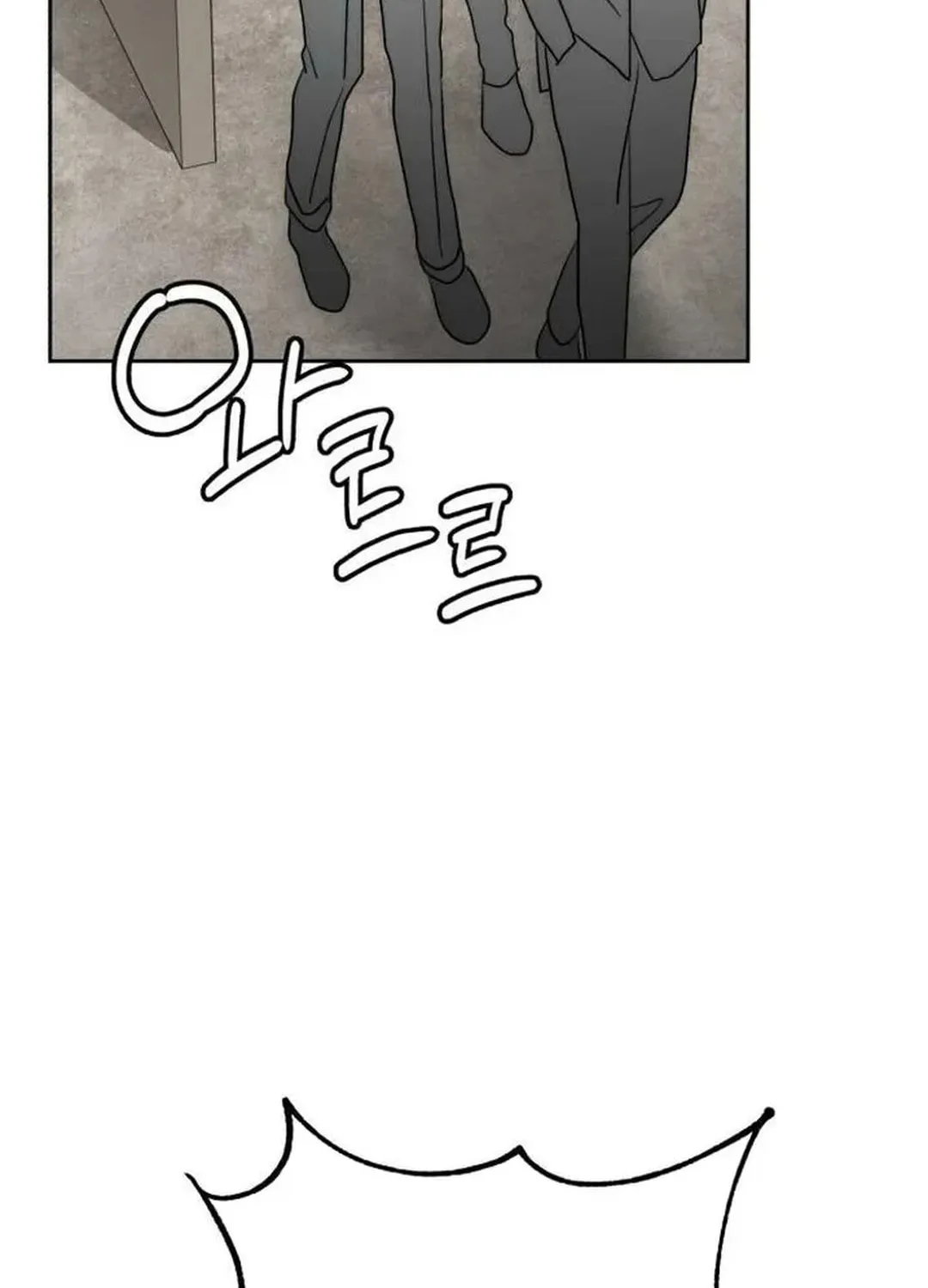 Genius Actor's Aura Chapter 48 page 44 - 