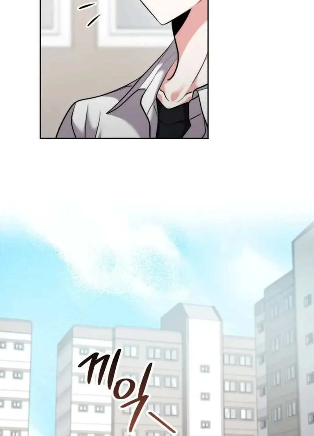 Genius Actor's Aura Chapter 48 page 6 - 