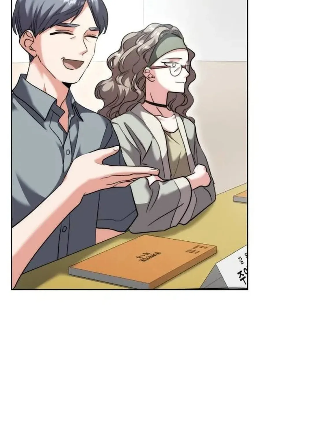 Genius Actor's Aura Chapter 48 page 72 - 