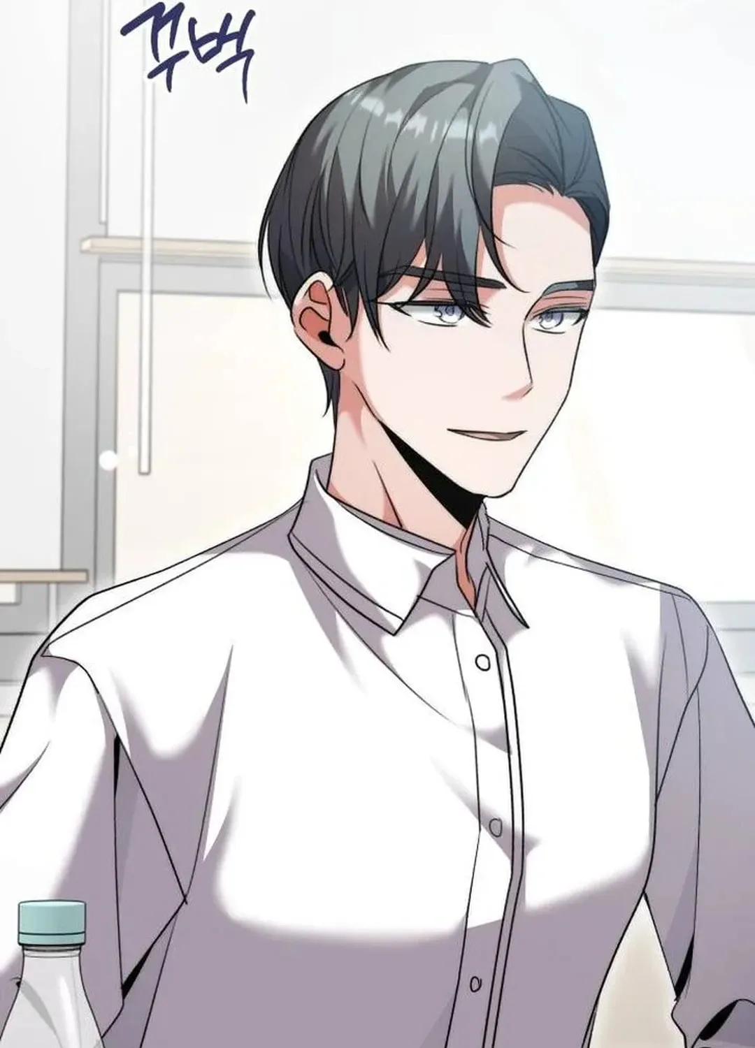 Genius Actor's Aura Chapter 48 page 74 - 