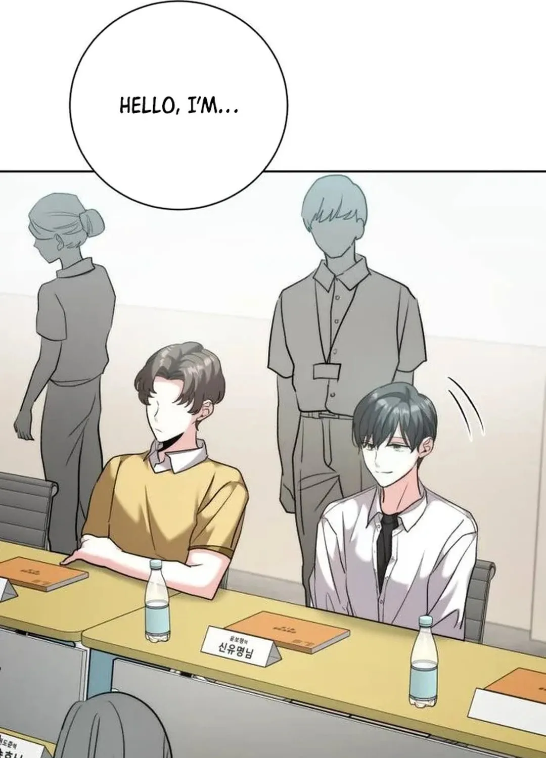 Genius Actor's Aura Chapter 48 page 87 - 