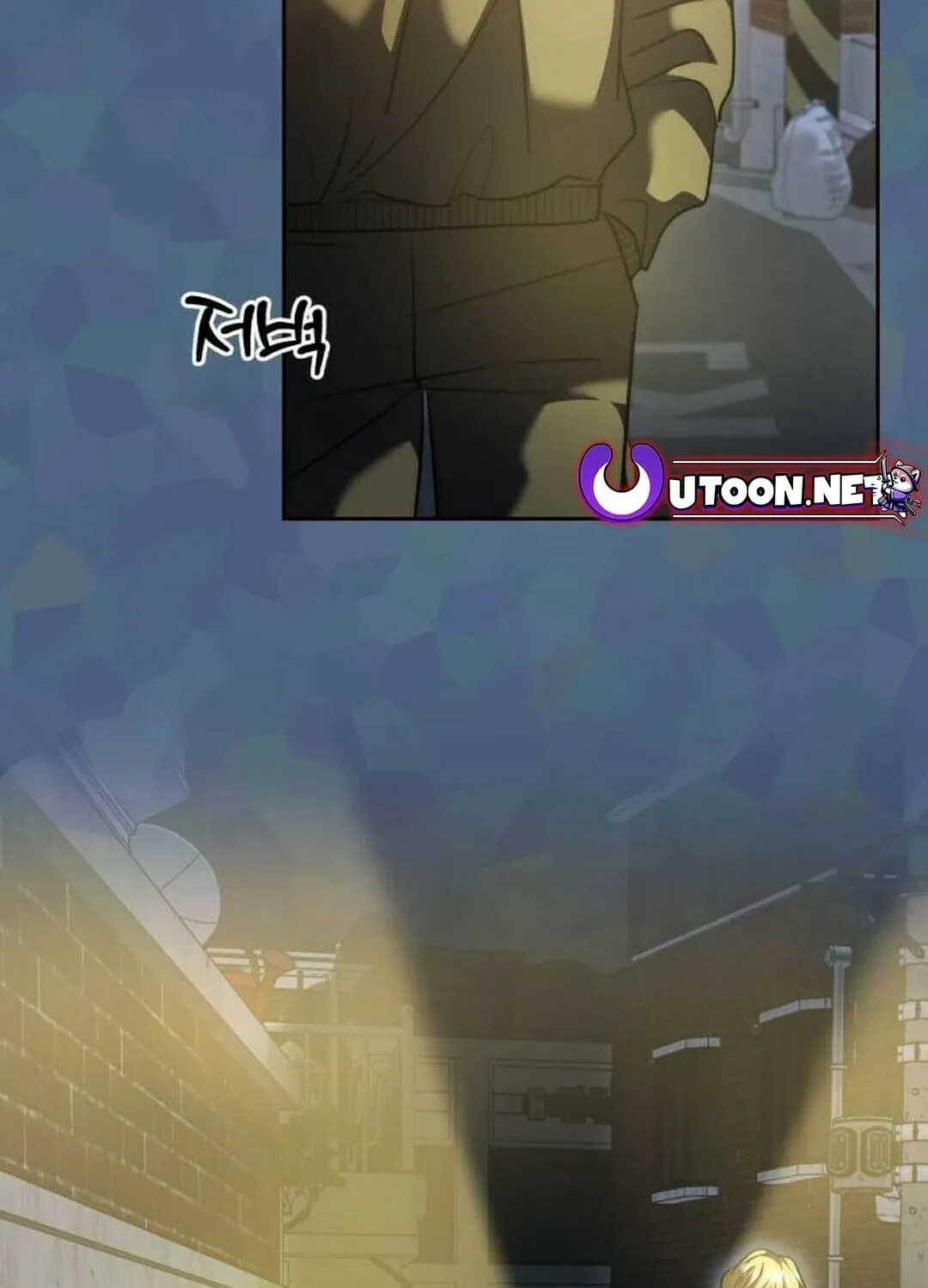 Genius Actor's Aura Chapter 49 page 115 - 