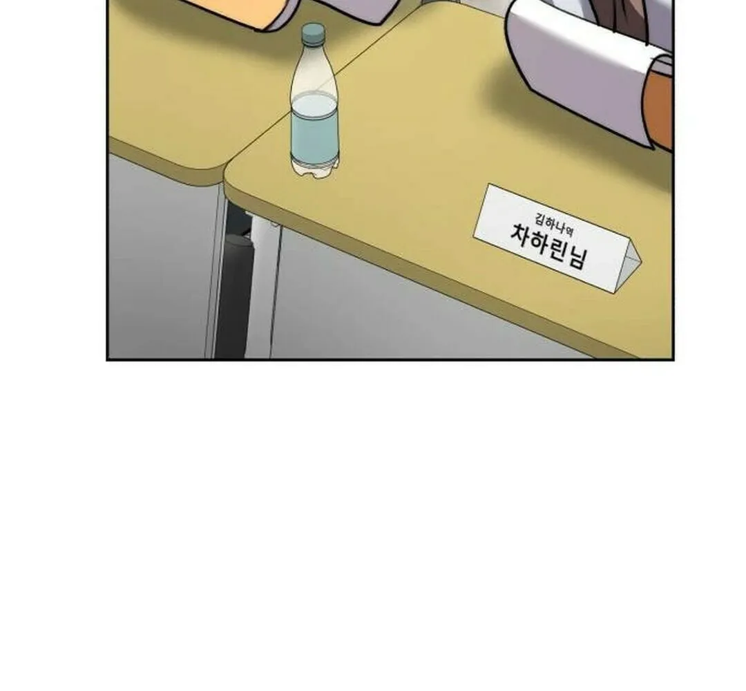 Genius Actor's Aura Chapter 49 page 14 - 
