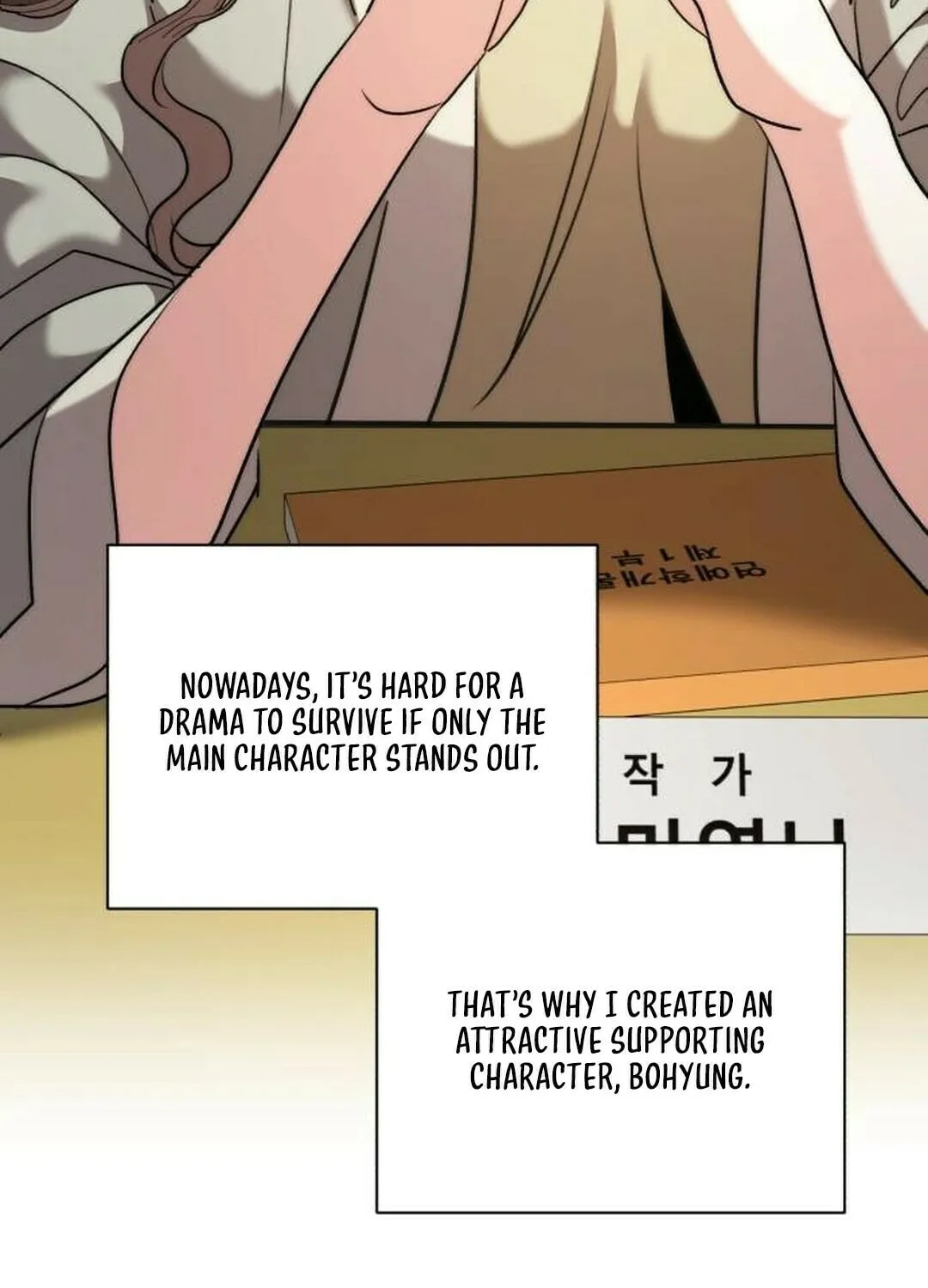 Genius Actor's Aura Chapter 49 page 16 - 