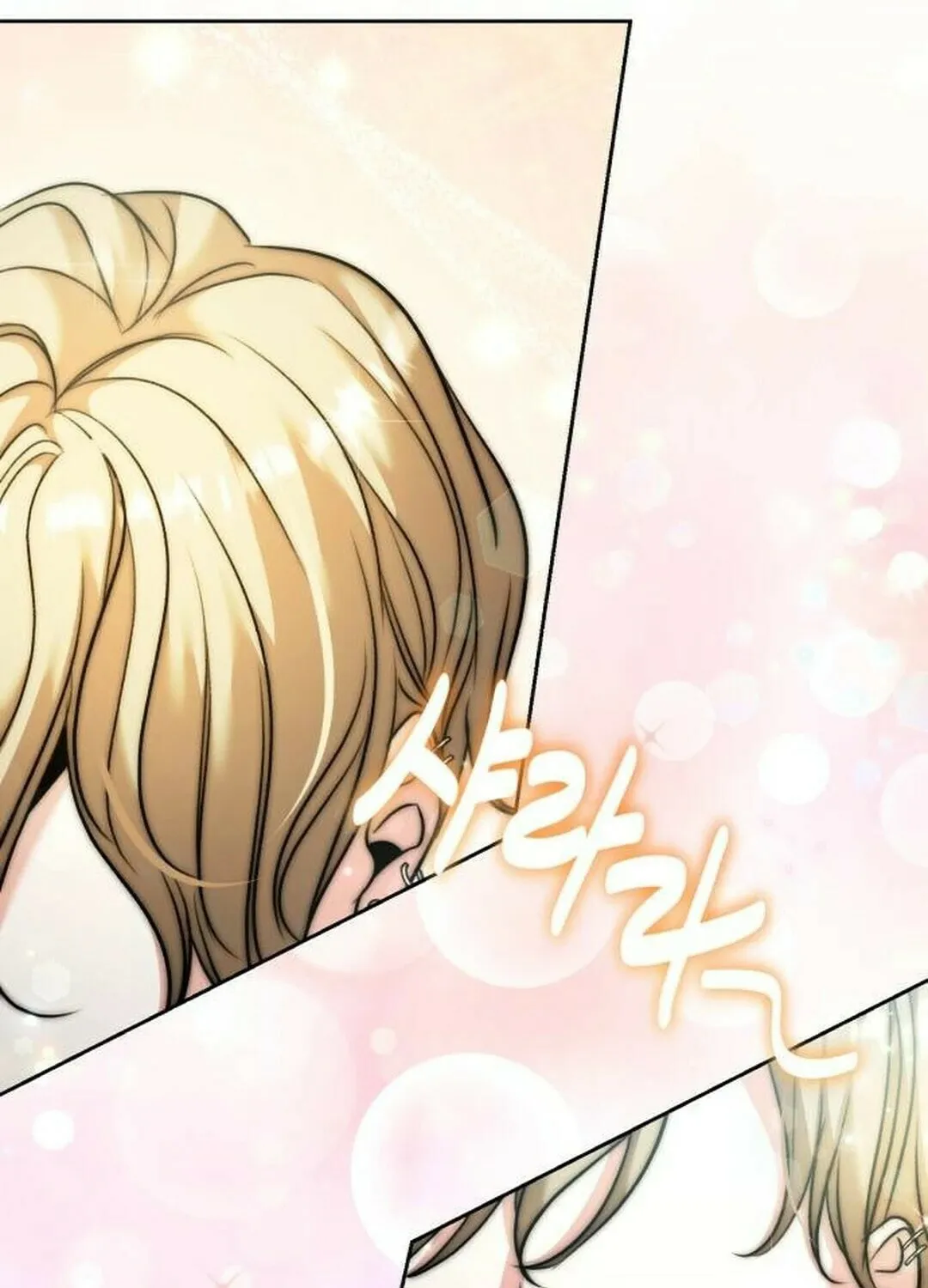 Genius Actor's Aura Chapter 49 page 39 - 