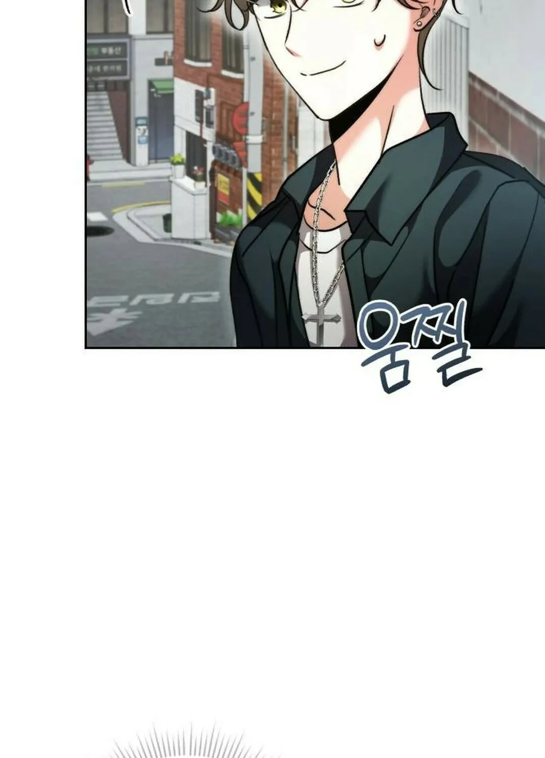 Genius Actor's Aura Chapter 49 page 51 - 
