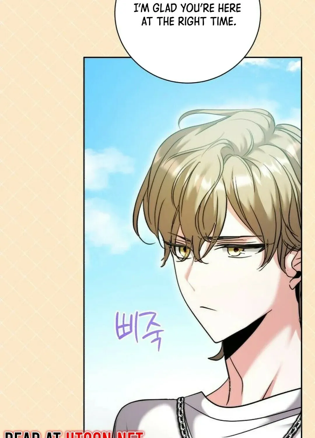 Genius Actor's Aura Chapter 49 page 72 - 