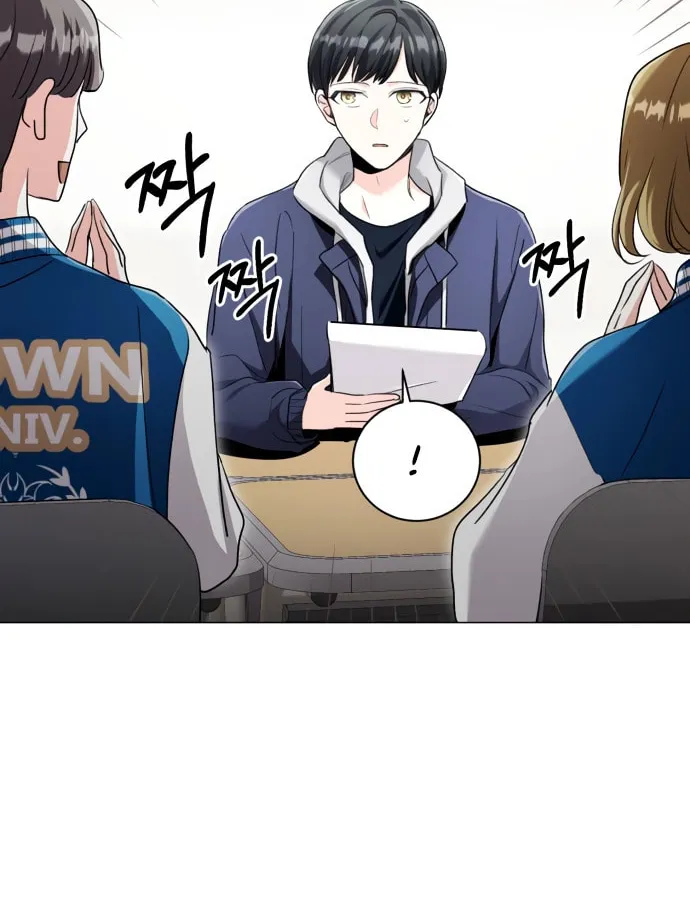 Genius Actor's Aura Chapter 5 page 39 - 