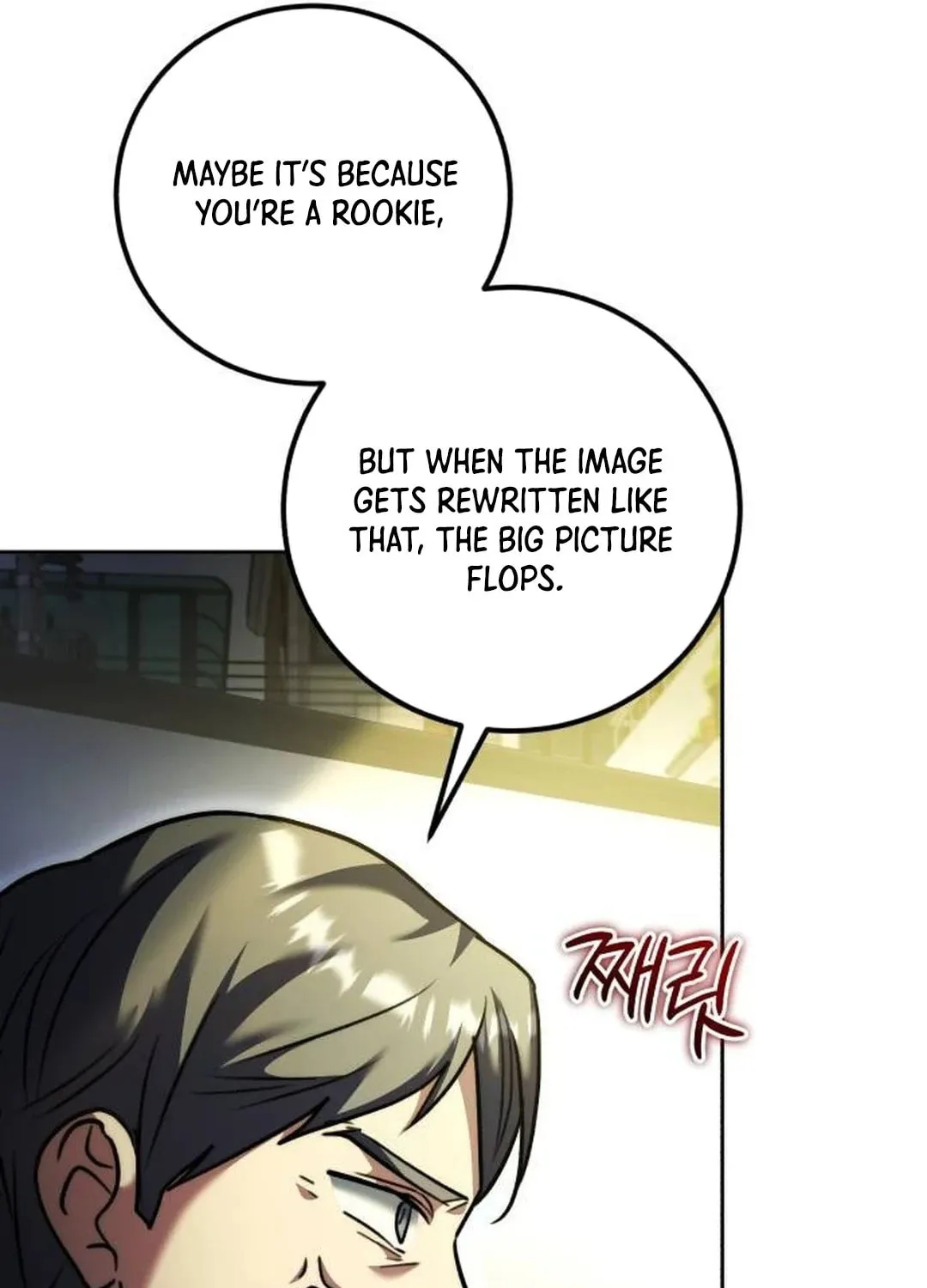 Genius Actor's Aura Chapter 50 page 14 - 