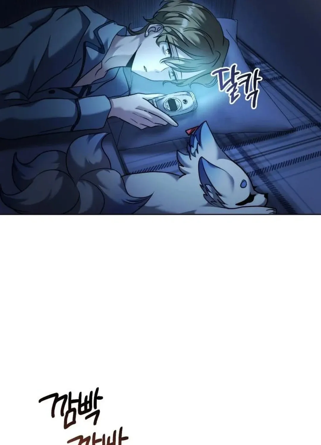 Genius Actor's Aura Chapter 50 page 137 - 