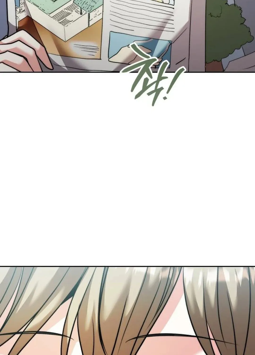 Genius Actor's Aura Chapter 50 page 150 - 