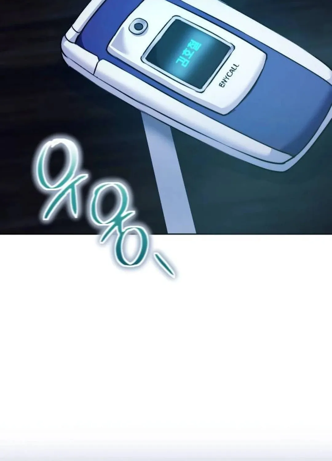 Genius Actor's Aura Chapter 50 page 43 - 